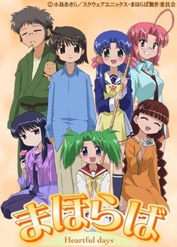 Copertina di Mahoraba: Heartful days