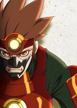 Copertina di Chiryokumaru