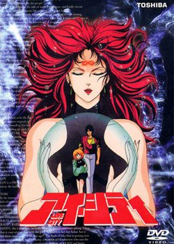 Copertina di Love City