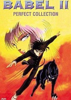 Copertina di Babel II