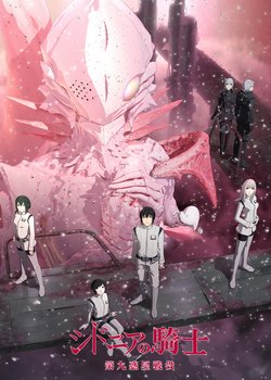 Copertina di Knights of Sidonia: Battle for Planet Nine