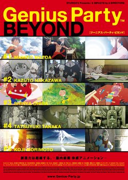 Copertina di Genius Party Beyond