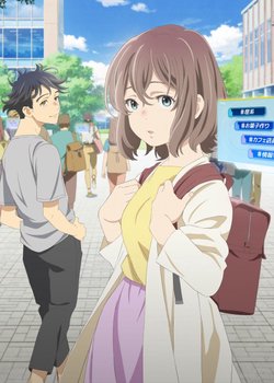 Copertina di My Hashtag Does Not Shine