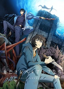 Copertina di Ore dake Level Up na Ken: ReAwakening