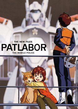 Copertina di Mobile Police Patlabor: The New Files