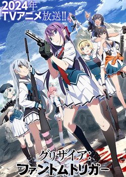 Copertina di Grisaia: Phantom Trigger the Animation