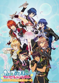 Copertina di Uta no Prince Sama Legend Star