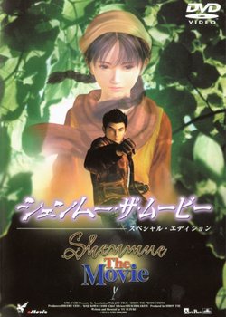 Copertina di Shenmue: The Movie