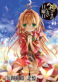 Copertina di Sunday Without God: Memories