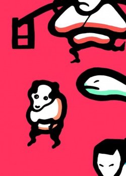 Copertina di Aioiaioiaioi