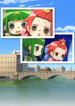 Copertina di Komachi to Dangorou