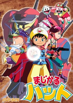 Copertina di Magical Hat