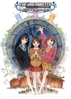 Copertina di THE IDOLM@STER CINDERELLA GIRLS Special Program