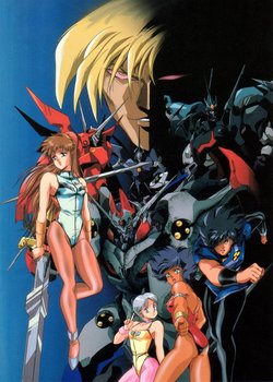 Copertina di Great Planet Evil-Destroyer Dangaio