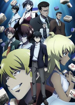 Copertina di Touhai: Ura Rate Mahjong Touhai Roku