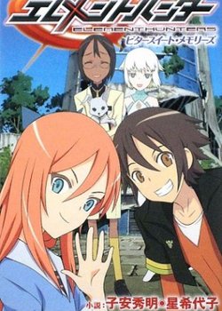 Copertina di Element Hunters