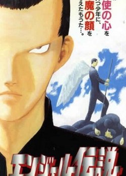 Copertina di Angel Densetsu