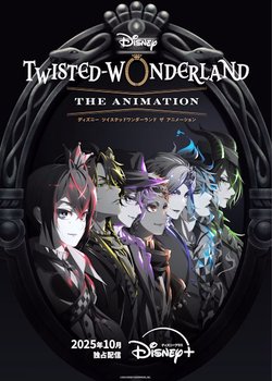 Copertina di Disney Twisted-Wonderland The Animation