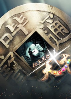 Copertina di You Are A Genius