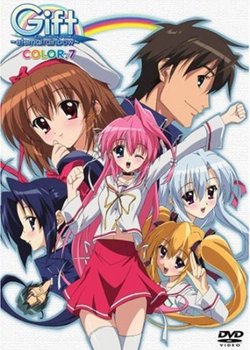 Copertina di Gift: Eternal Rainbow Special