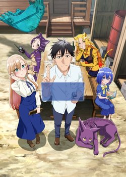 Copertina di The Daily Life of a Middle-Aged Online Shopper in Another World