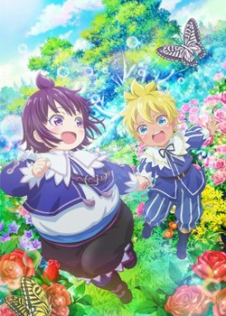 Copertina di Reincarnated as a Neglected Noble: Raising My Baby Brother With Memories From My Past Life