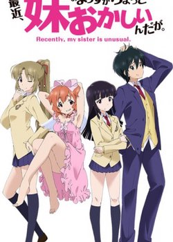 Copertina di Recently, my sister is unusual.