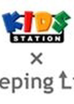 Copertina di Peeping Life x Kids Station