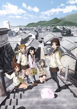 Copertina di Tamayura: More Aggressive