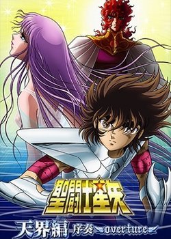 Copertina di Saint Seiya: The Heaven Chapter - Overture
