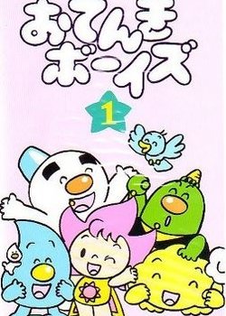 Copertina di Otenki Boys