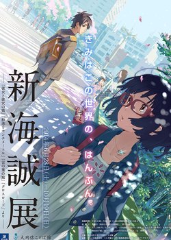 Copertina di Cross Road