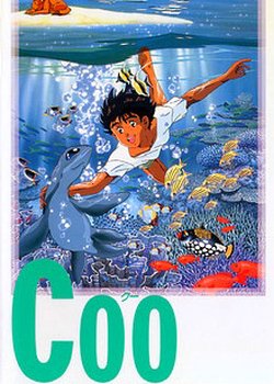 Copertina di Coo: Tooi Umi kara Kita Coo