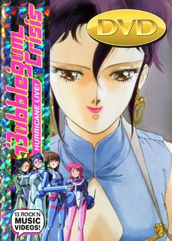 Copertina di Hurricane Live! 2033