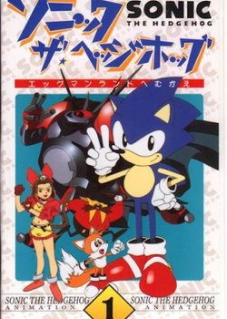 Copertina di Sonic the Hedgehog: The Movie