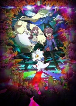 Copertina di Digimon Ghost Game