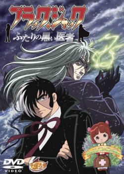 Copertina di Black Jack: The Two Doctors of Darkness