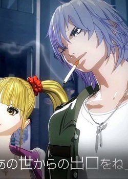 Copertina di Soul Reviver