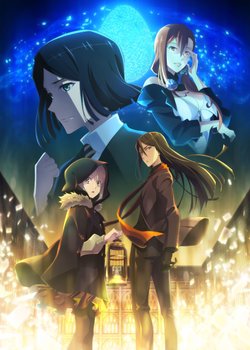 Copertina di Lord El-Melloi II-sei no Jikenbo: "Rail Zeppelin" Grace note Tokubetsu-hen