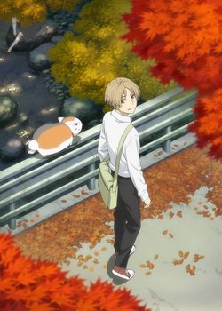 Copertina di Natsume Yuujinchou Shichi