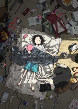 Takopi's Original Sin