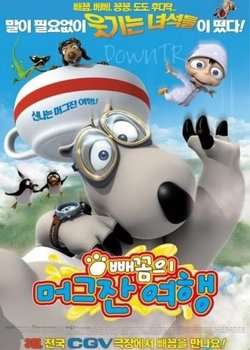 Copertina di My Friend Bernard