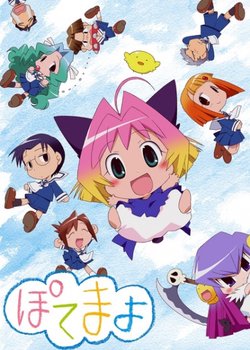 Copertina di Potemayo Specials