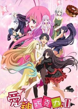 Copertina di Cupid's Chocolates 2nd Season