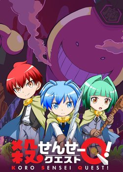 Copertina di Koro Sensei Quest!