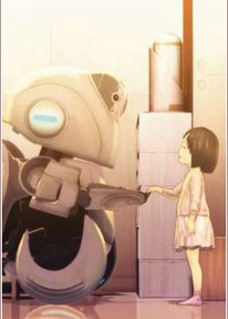 Copertina di Amanatsu