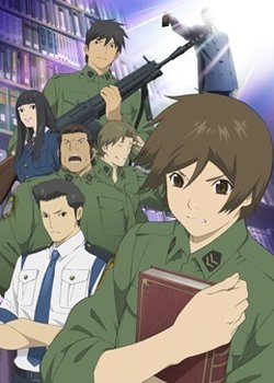 Copertina di Library Wars