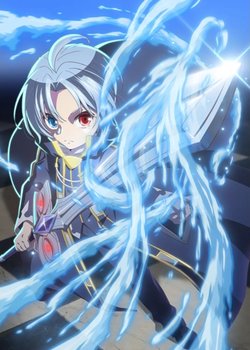 Copertina di Noble Reincarnation