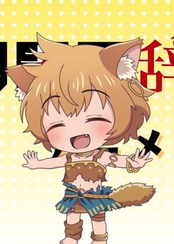 Copertina di Yuusha, Yamemasu Puchi Hiroma