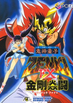 Copertina di Zenki